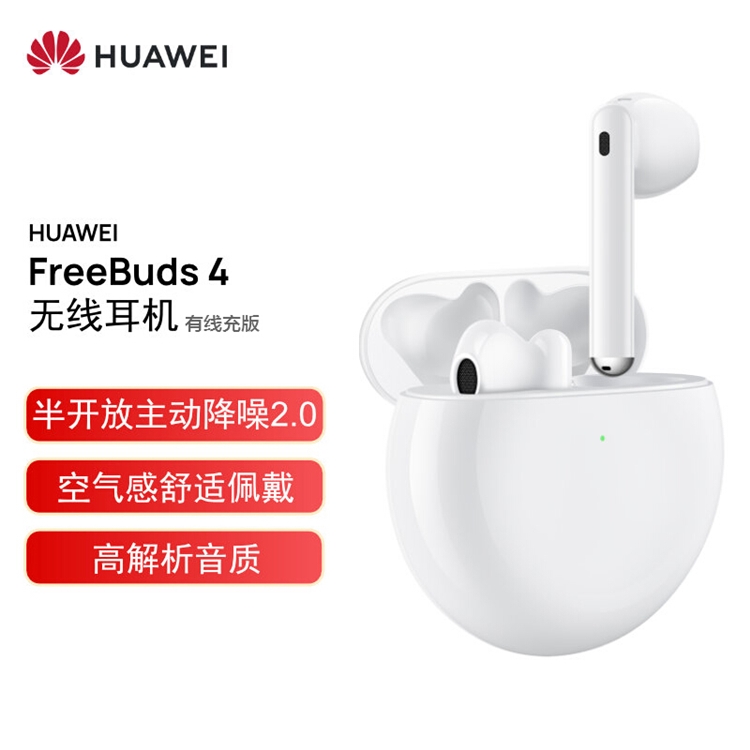 促销活动：京品电脑数码 图3