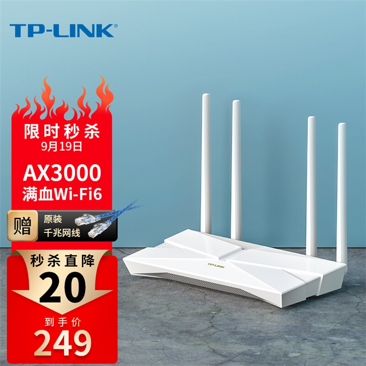 促销活动：京品电脑数码 图5