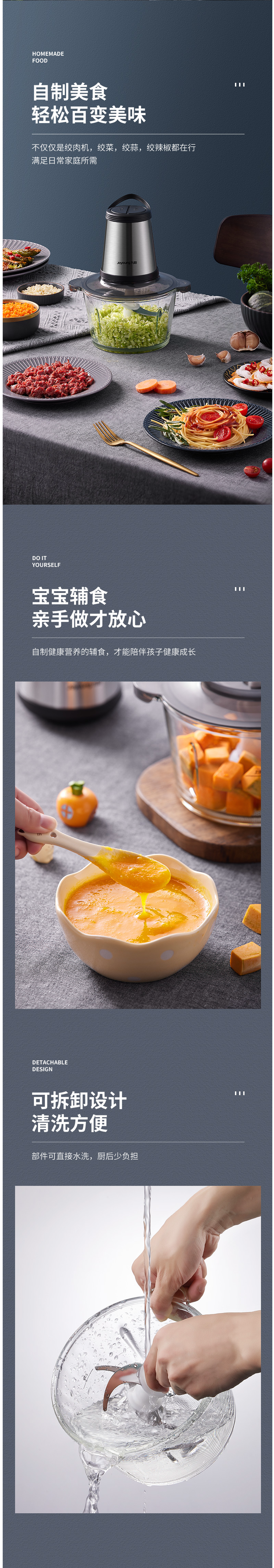 九阳 全自动绞肉机 2L大容量 300W电机 快慢双打 图5