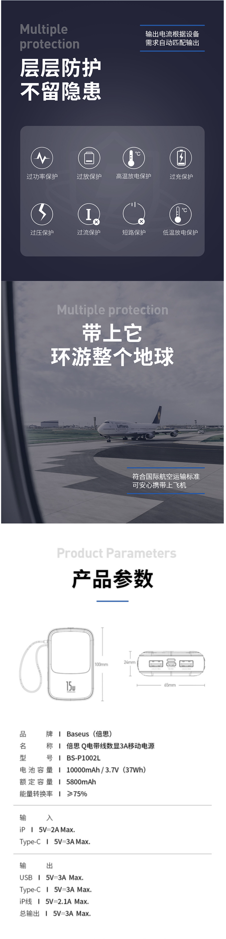 倍思 1万毫安 小巧便携充电宝 自带充电线 可上飞机 图5