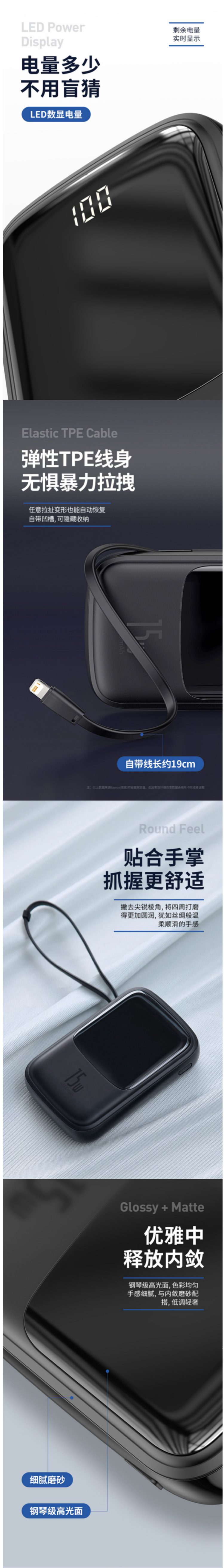 倍思 1万毫安 小巧便携充电宝 自带充电线 可上飞机 图4