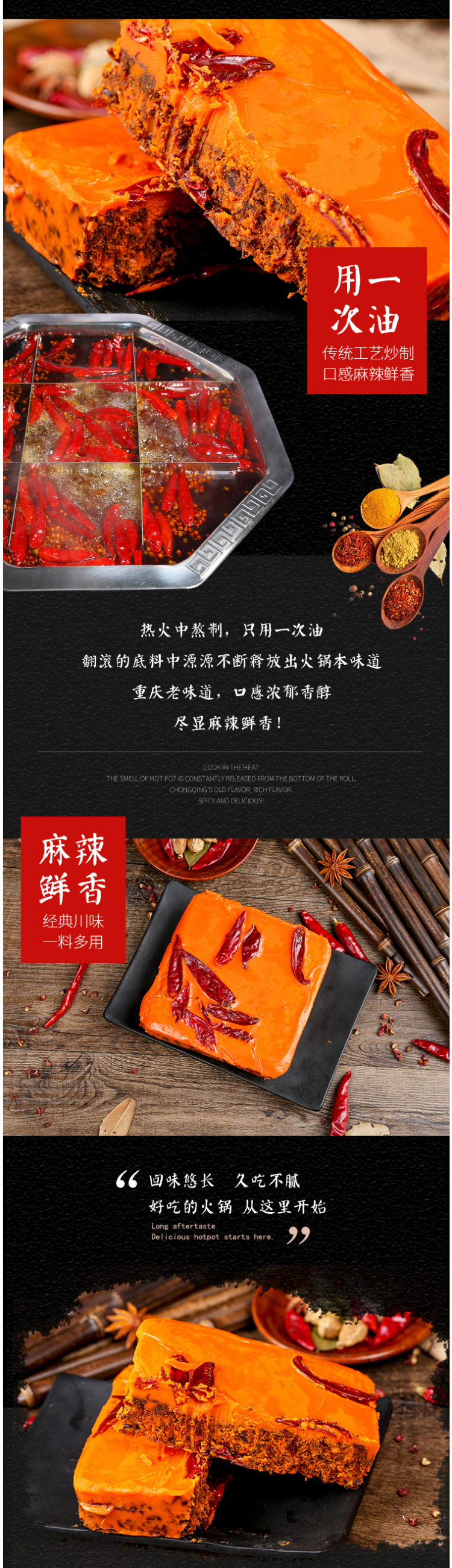 重庆特产 好点 特辣牛油火锅底料 146g 图6