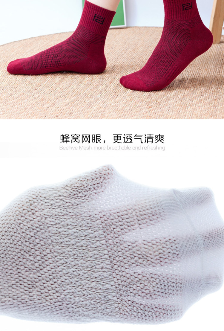 知名制袜企业 品答 运动抗菌防臭中筒纯棉男袜5双 图3