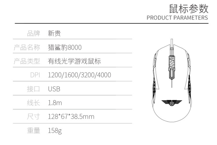 新贵 GM340青轴混光全键无冲机械键盘 图4