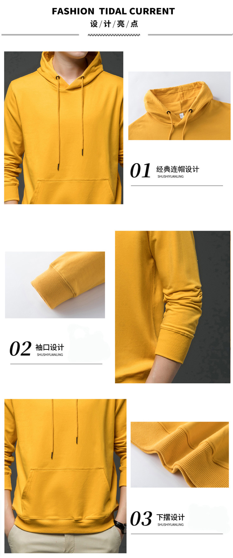 中国潮卫衣男连帽春秋新款 图3