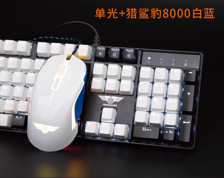 新贵 GM340青轴混光全键无冲机械键盘 图3