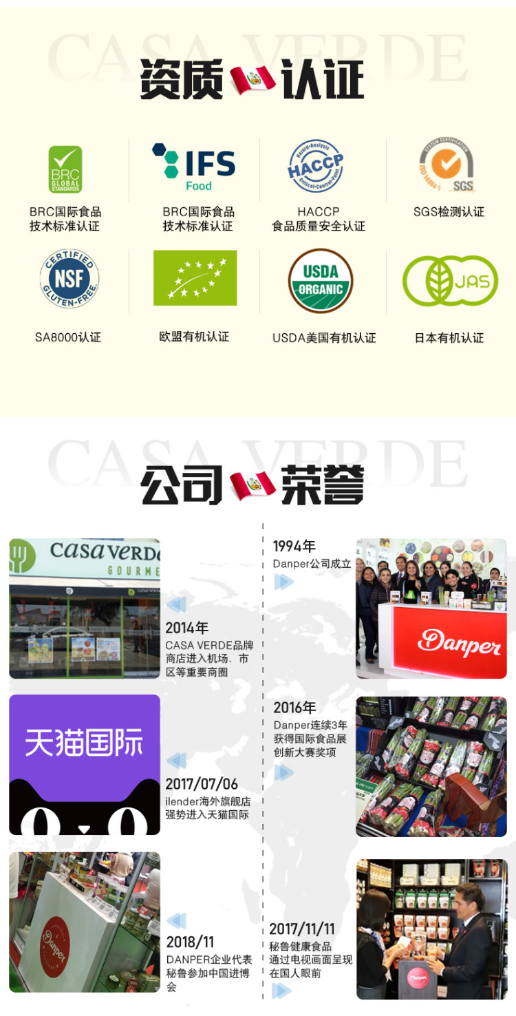秘鲁进口 有机三色藜麦米 500g 图6