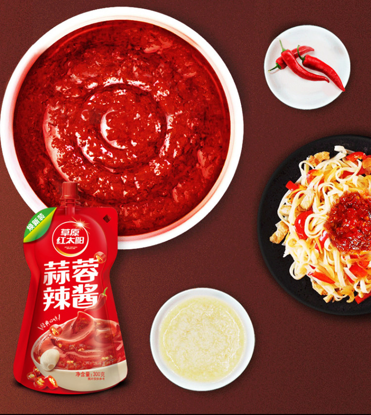 草原红太阳 烤肉百搭六件套 图5