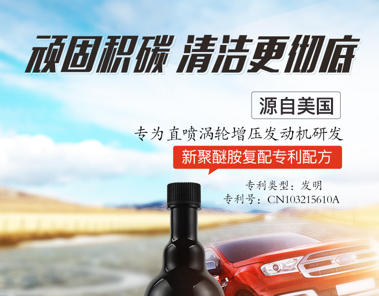 3M 燃油宝 除积碳燃油添加剂 325ml 有效改善发动机工况 冷车启动 图1