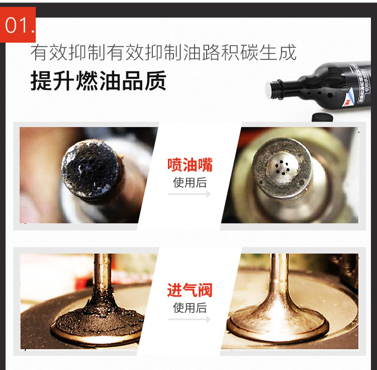 3M 燃油宝 除积碳燃油添加剂 325ml 有效改善发动机工况 冷车启动 图6