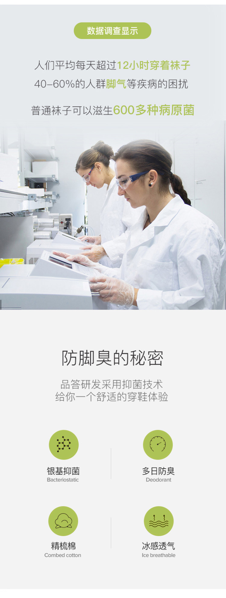 小编买过好评 品答 运动袜男纯棉中长筒袜 5双 图3