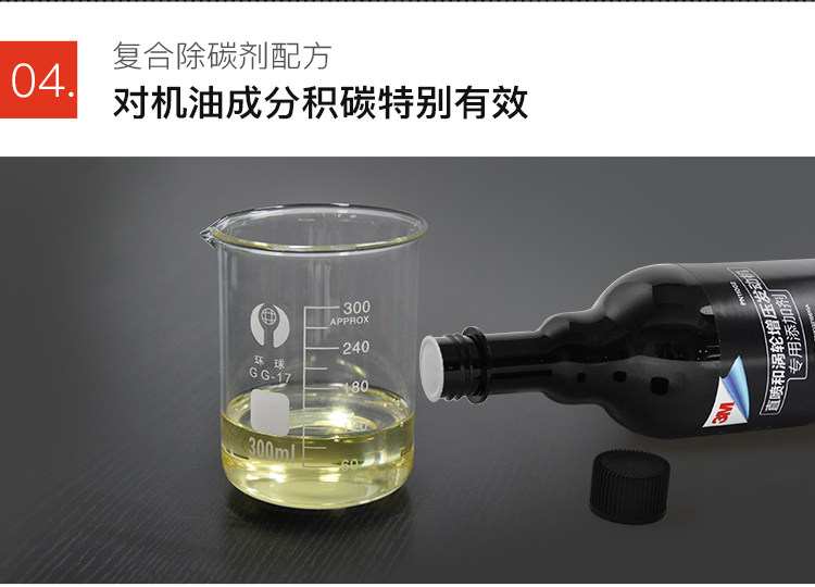 3M 燃油宝 除积碳燃油添加剂 325ml 有效改善发动机工况 冷车启动 图11