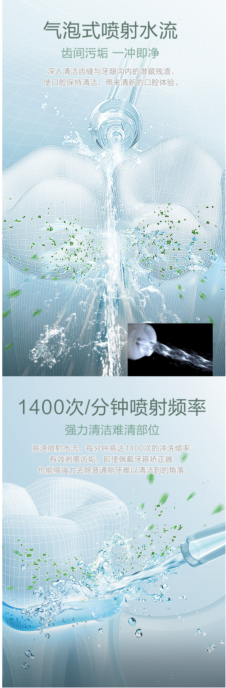 日本整机进口 松下 EWM1311 冲牙器 独特气泡水流 图7