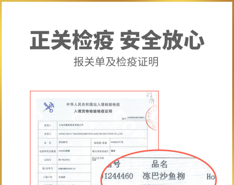 沃成极鲜 新鲜无刺越南巴沙鱼 450g*3包 图3