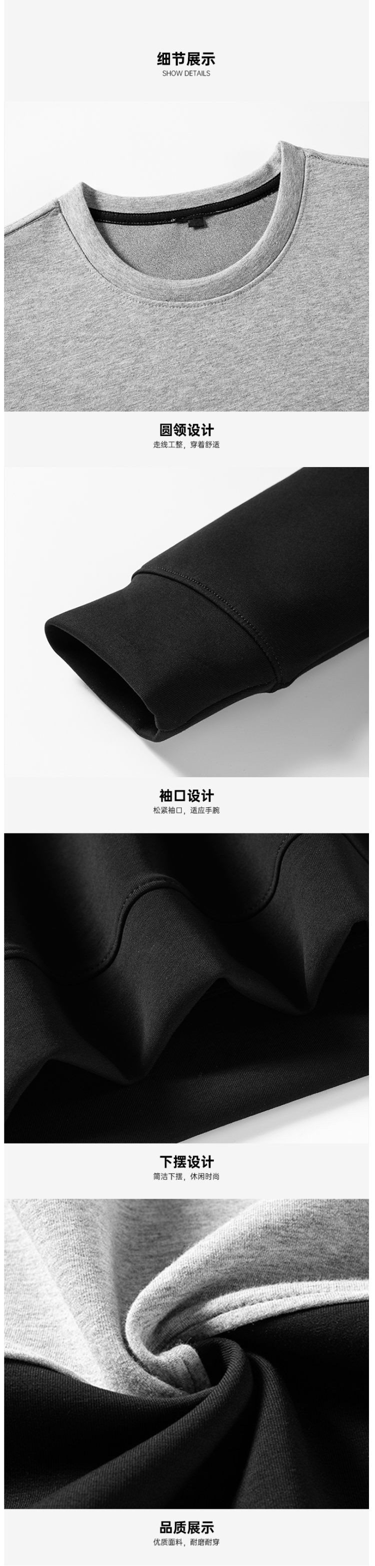 海澜之家 2021秋冬新款 男宽松拼接套头运动卫衣 图4