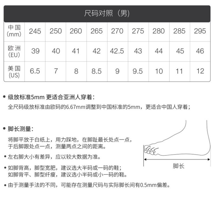必迈 Pace 3.0 第三代 针织袜套 男女轻量休闲运动鞋 图6