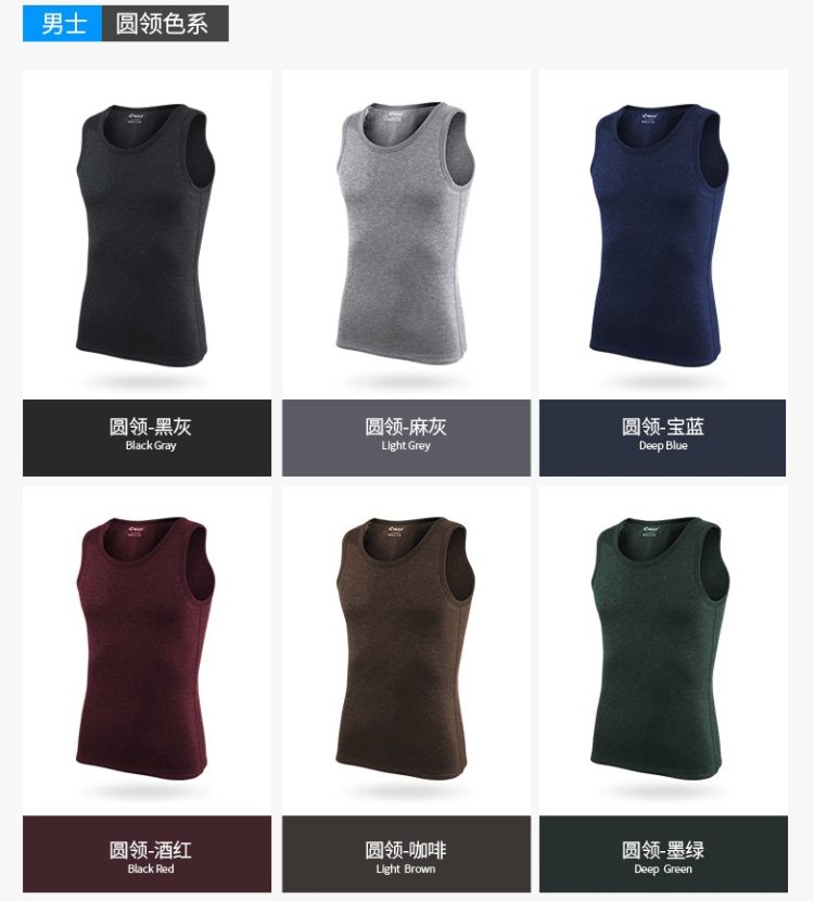 宝派 男女 超柔暖绒保暖背心 图10