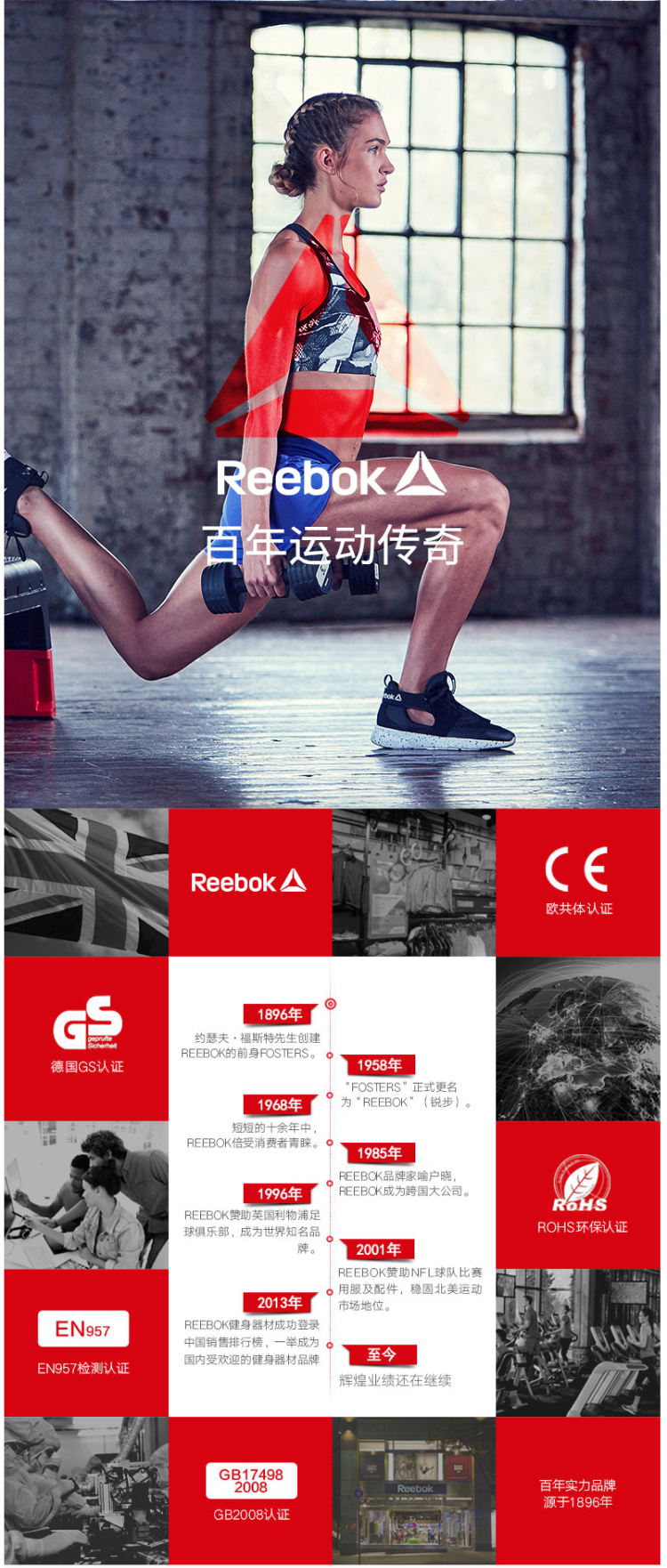 锐步 家用包胶哑铃 单支 图4