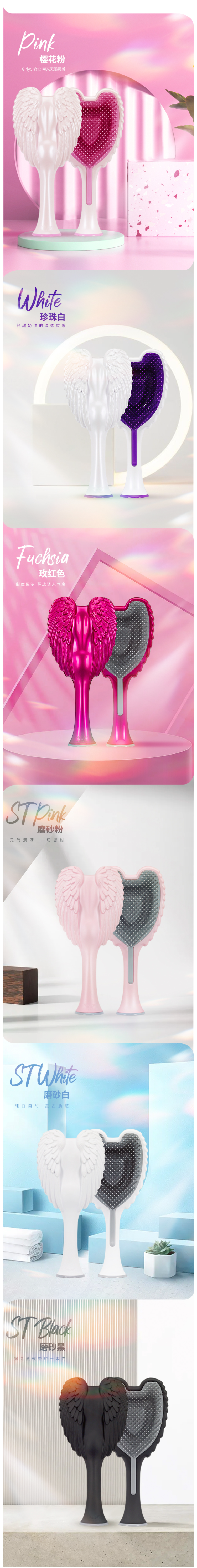 英国王妃同款 Tangle angel 按摩天使梳 防静电不打结 中号 图5