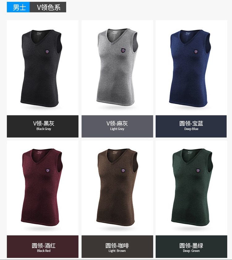 宝派 男女 超柔暖绒保暖背心 图9