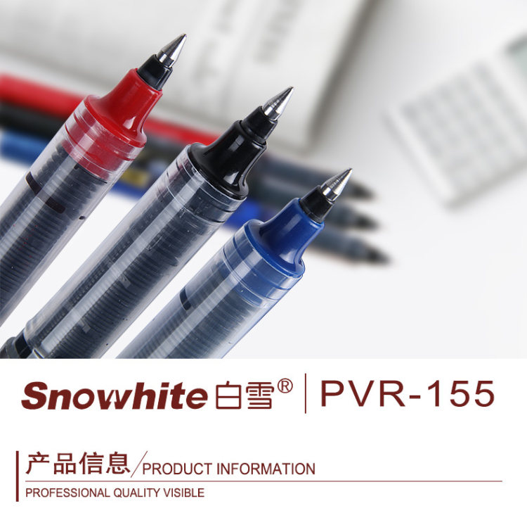 白雪0.5直液式走珠学生专用中性笔 8 支 图1