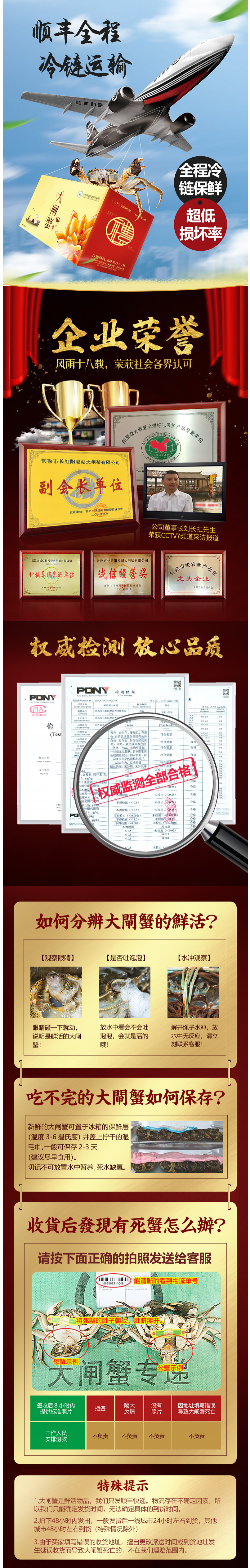 现货 鲜活 大闸蟹 公4.5~4.8两/母3.5~3.8两 各5只 图5