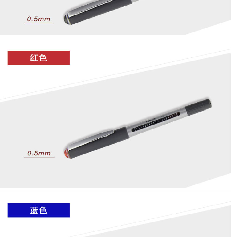 白雪0.5直液式走珠学生专用中性笔 8 支 图6