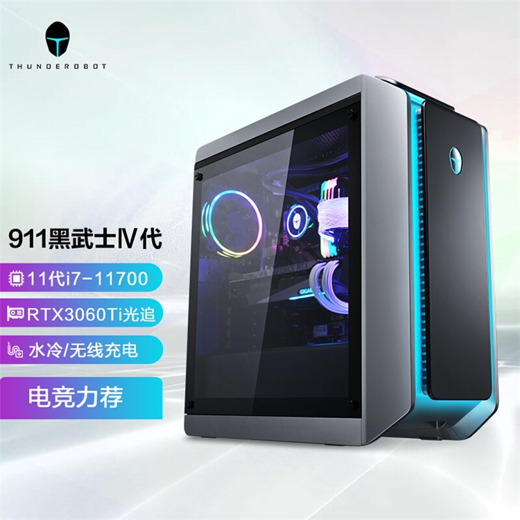 京东 电脑巅峰盛典 图5