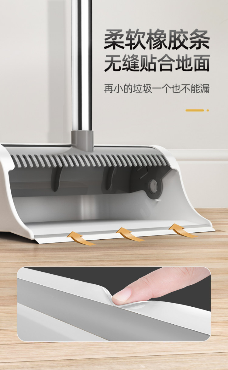 益伟 家用扫把套装 图7