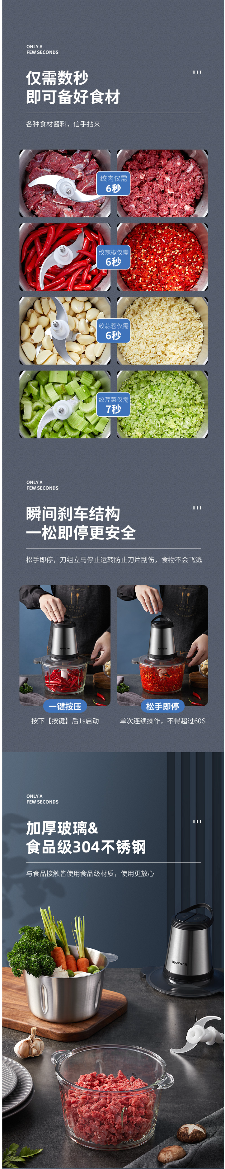 九阳 全自动绞肉机 2L大容量 300W电机 快慢双打 图4