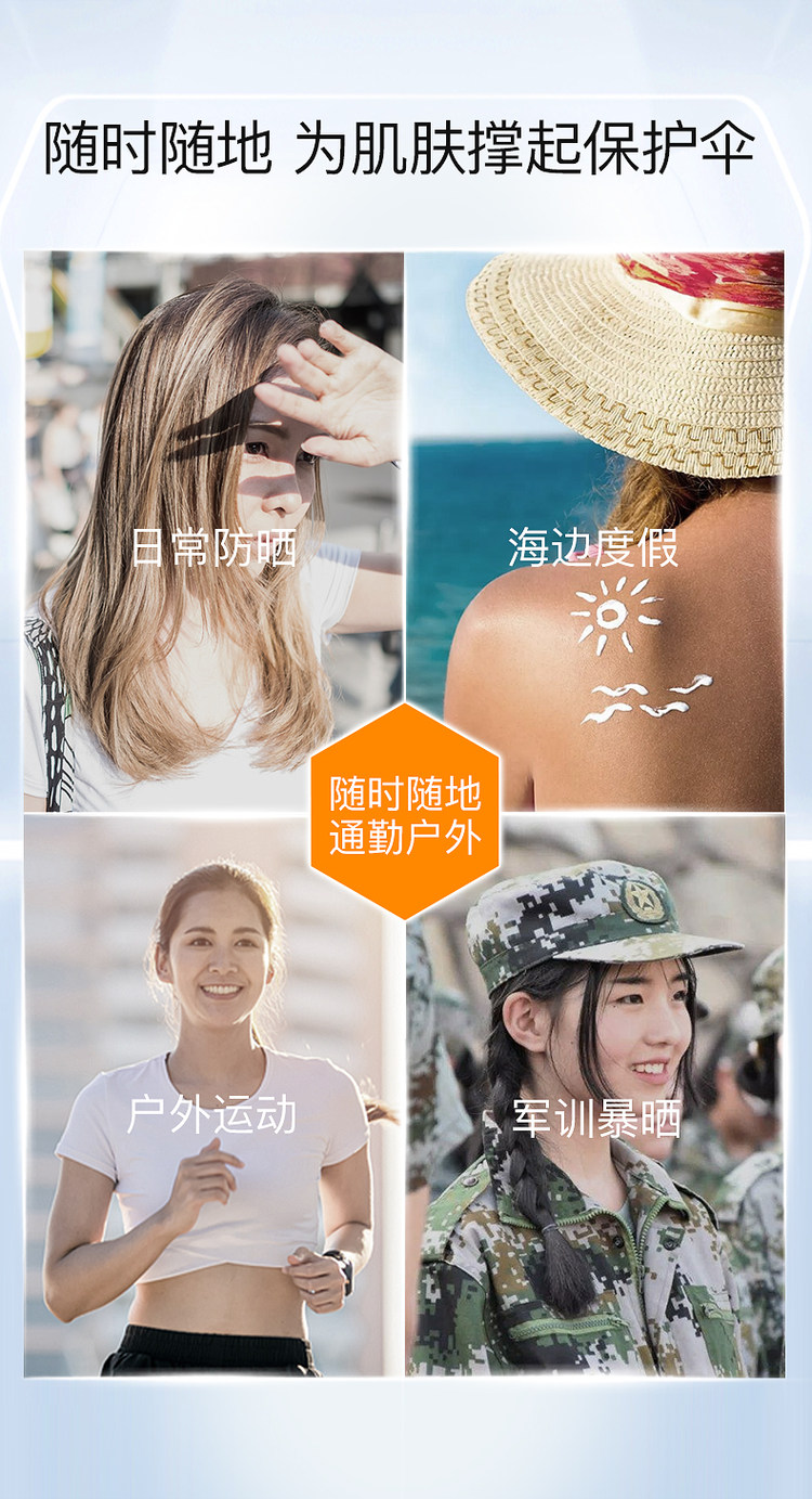 高姿 精华防晒霜美白隔离 3管 图10