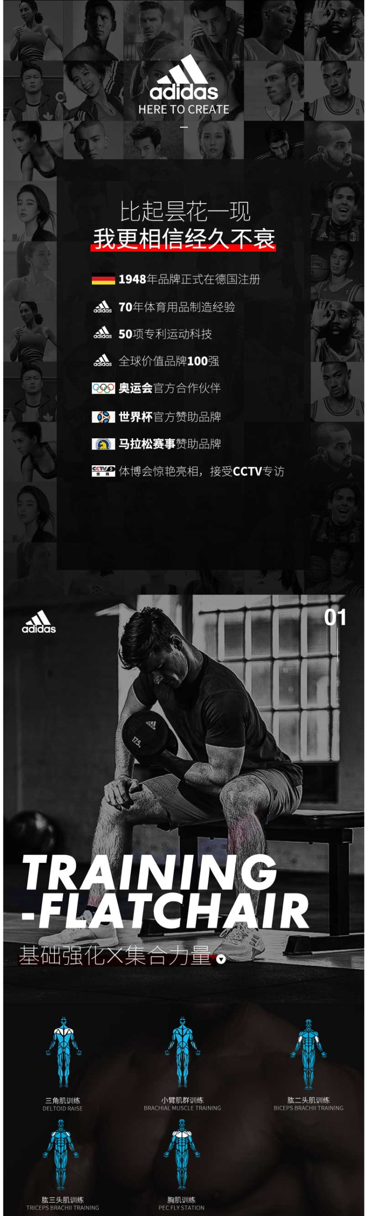 阿迪达斯 Adidas 家用卧推凳 专业训练平板凳 图1