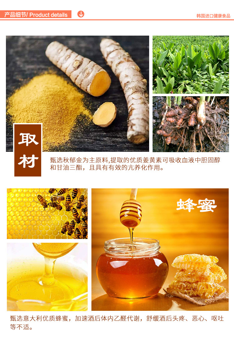 VEGTOMETO 韩国 解酒糖醒酒糖 12g*10丸 图4