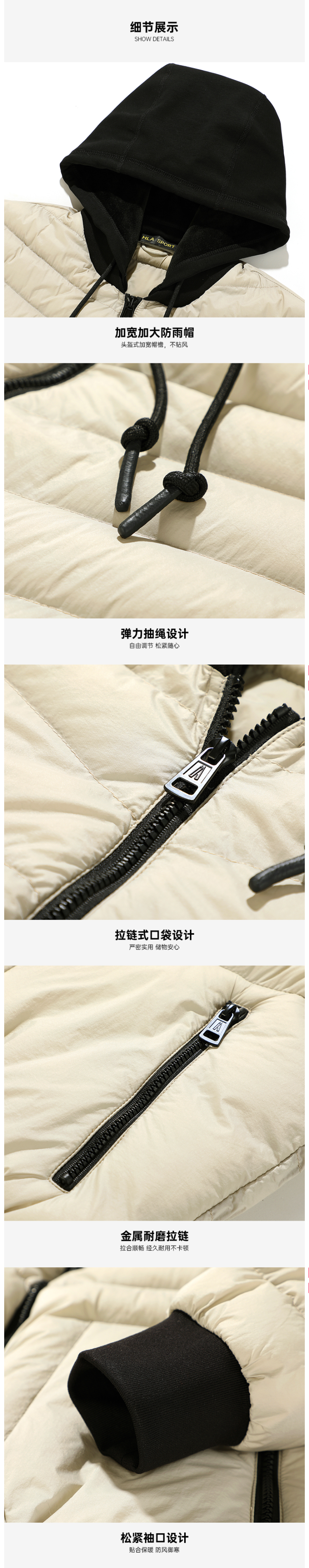 买过好穿 海澜之家 21秋冬新款 男女 棒球领连帽棉服 图30