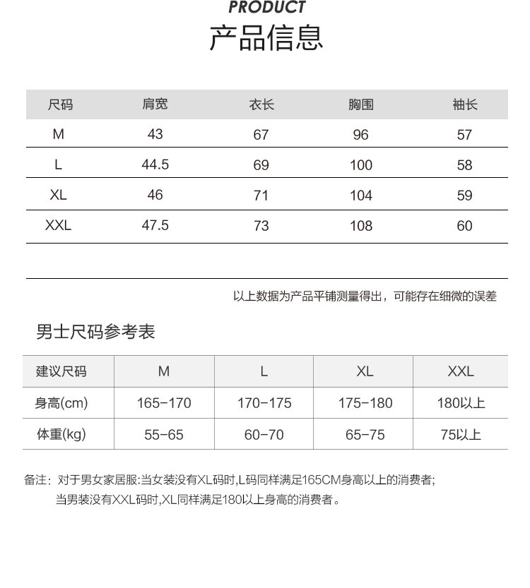 森马 男士早秋半高领薄款纯色内搭 图4