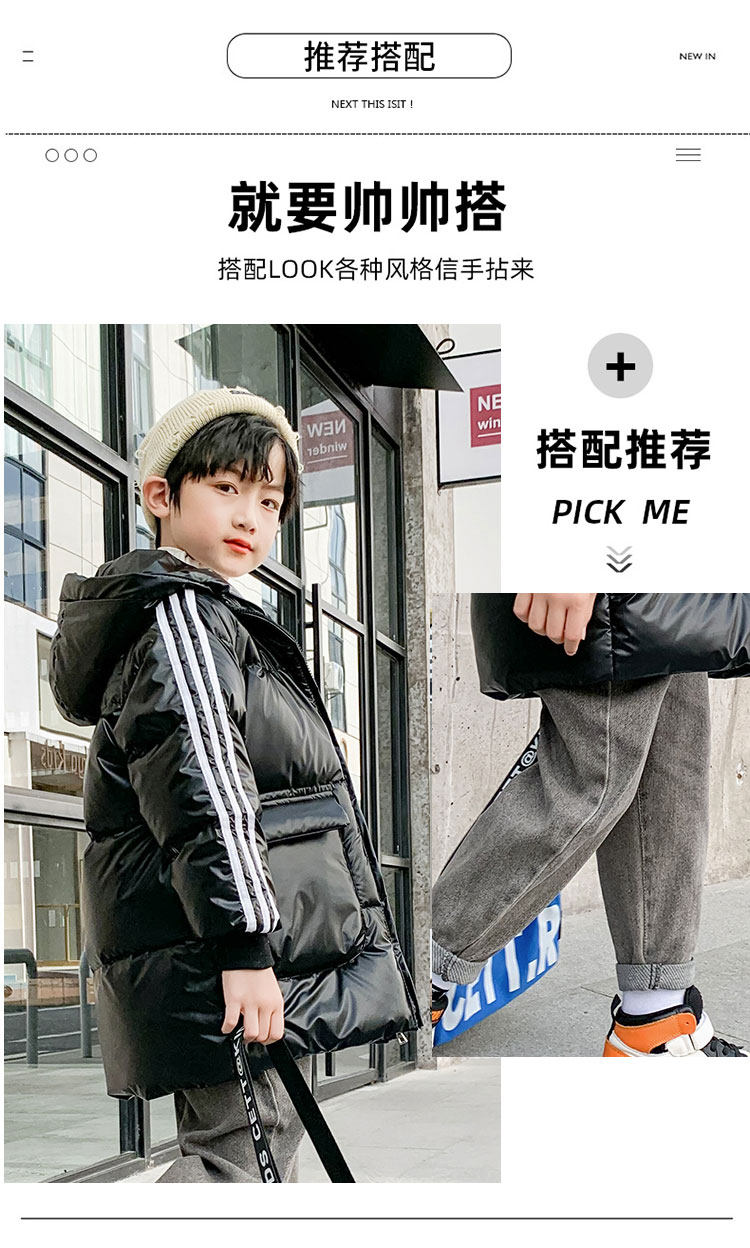 白鸭绒儿童羽绒服中长款加厚连帽外套 图8