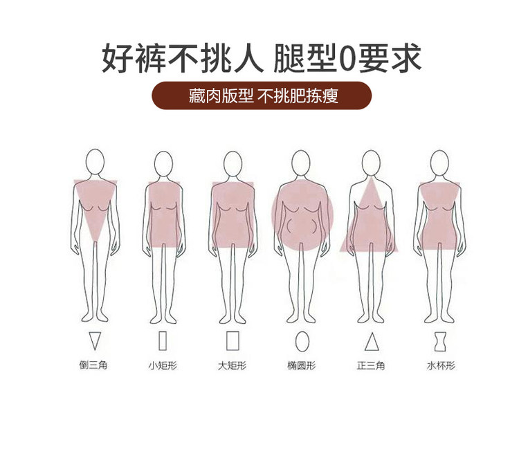 吉普盾 女士高弹小脚牛仔裤 图6