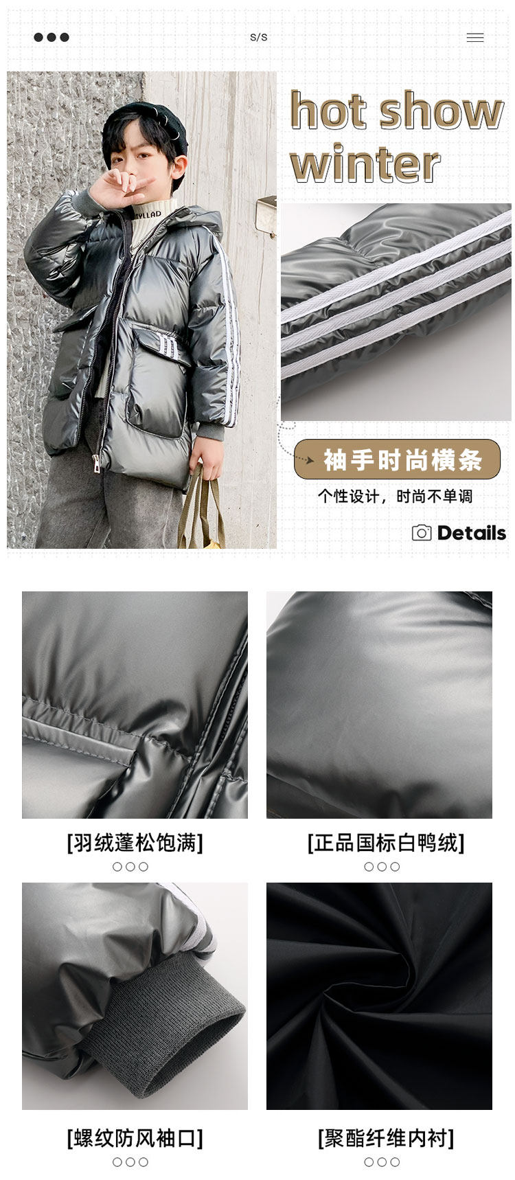 白鸭绒儿童羽绒服中长款加厚连帽外套 图4