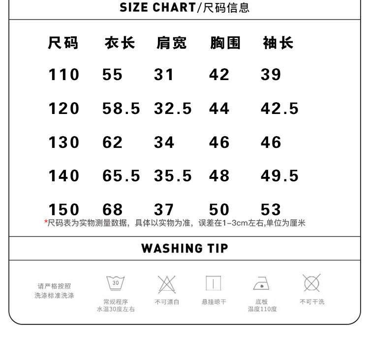 白鸭绒儿童羽绒服中长款加厚连帽外套 图7