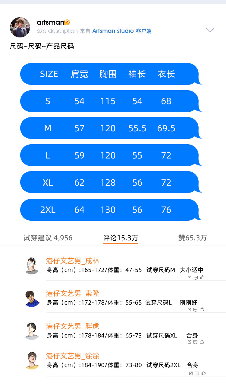 圆领卫衣男春秋季ins潮流港风宽松套头上衣情侣百搭纯色无帽外套 图1