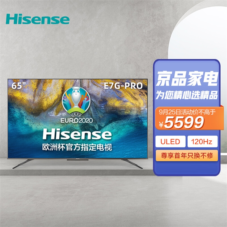 家电研究所、PLUS会员：标配高刷屏+HDMI2.1游戏电视盘点 图10
