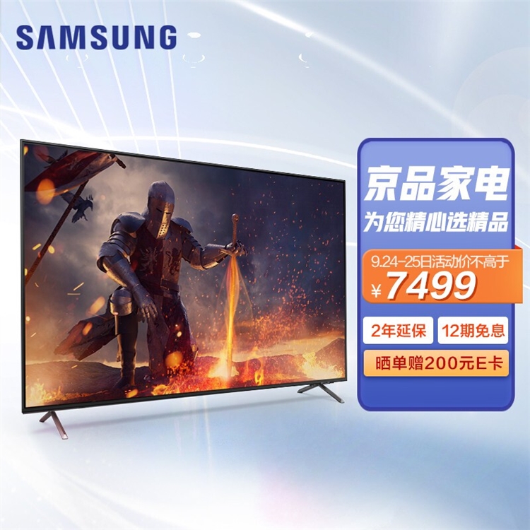 家电研究所、PLUS会员：标配高刷屏+HDMI2.1游戏电视盘点 图12