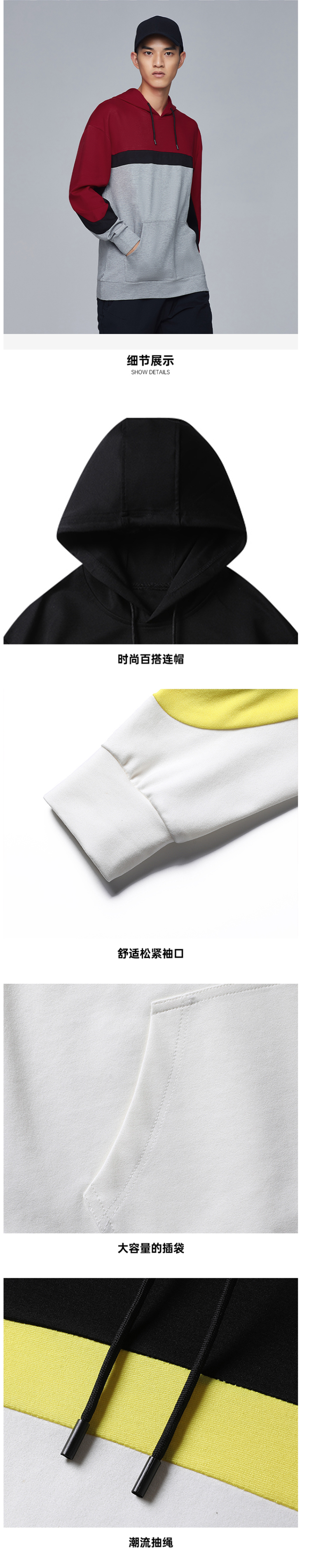 海澜之家 21秋季新款 男运动休闲卫衣 图3