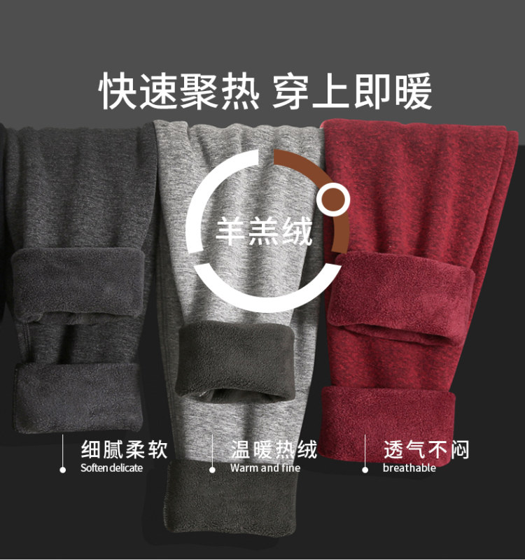 南极人 加绒加厚男士保暖内衣套装 图5