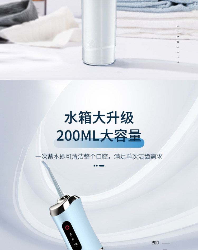 电动智能冲牙器 360°旋转清洁死角 图5