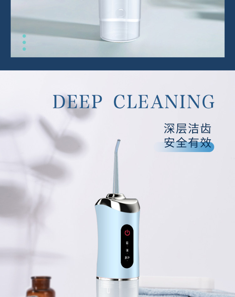 电动智能冲牙器 360°旋转清洁死角 图4