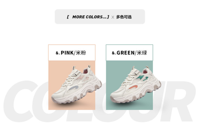 人本官方 ins潮流老爹鞋 图4