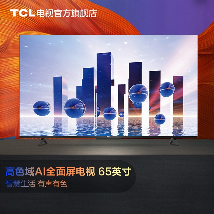 优惠券码：京东 家电高价回收 图2