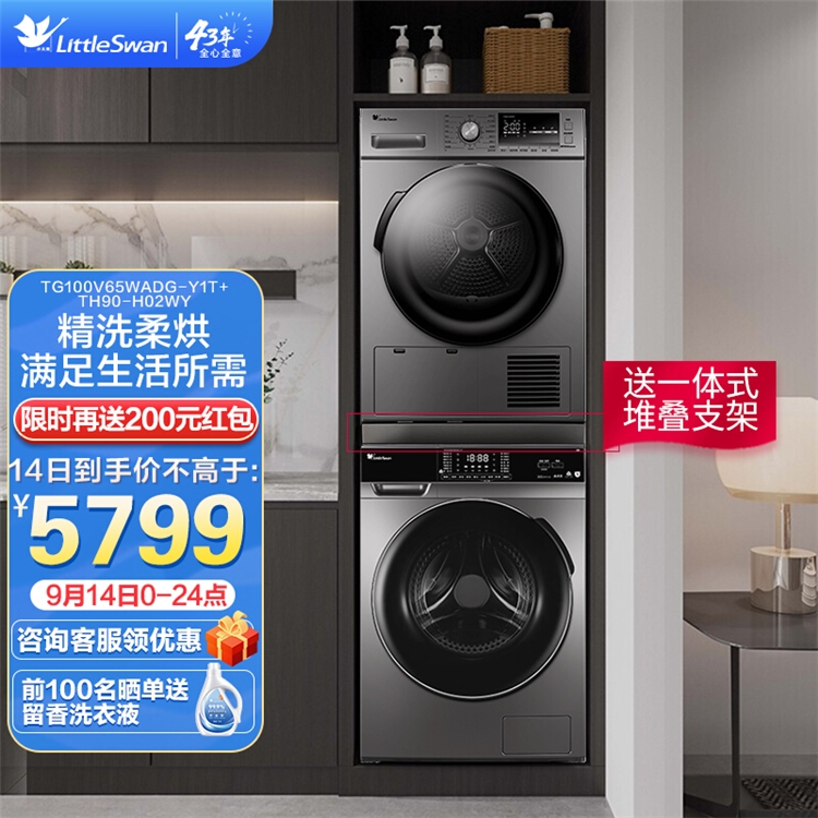 优惠券码：京东 家电高价回收 图4