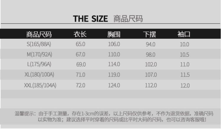 地球科学家 袋鼠兜 棉氨高弹力抗起球面料 男女卫衣 图2